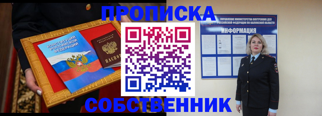 регистрация для дет. сада в Саратовской области